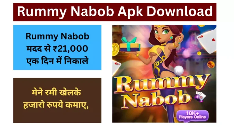 Rummy Nabob Apk Download - Rummy Nabob Online