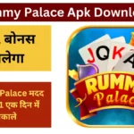 Rummy Palace Apk Download 2023